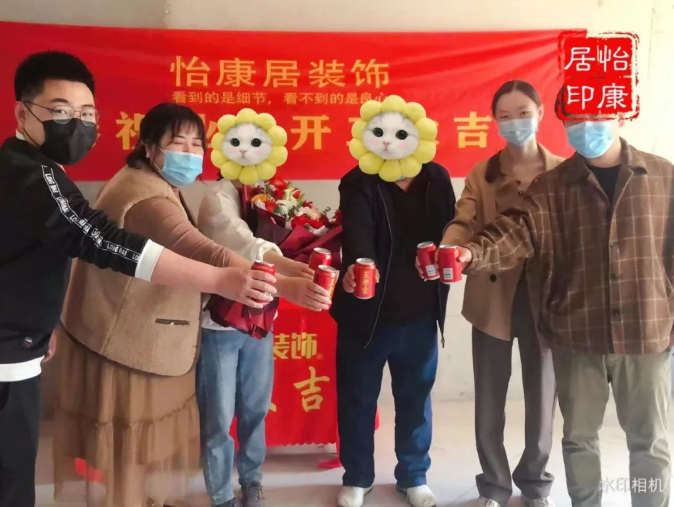 【芳菲四月天 · 開工大吉】連續(xù)開工兩戶，恭祝兩位業(yè)主福宅開工大吉！