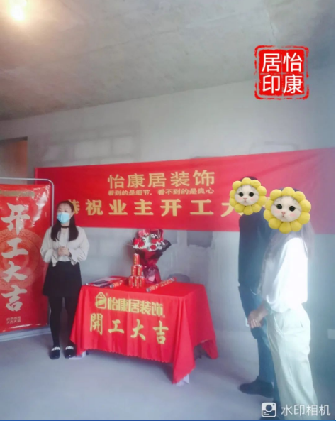 【芳菲四月天 · 開工大吉】連續(xù)開工兩戶，恭祝兩位業(yè)主福宅開工大吉！