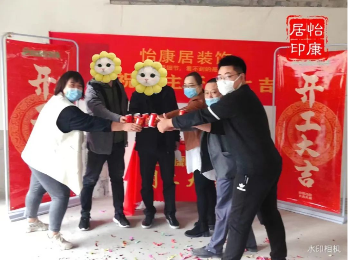 【芳菲四月天 · 開(kāi)工大吉】恭祝西地乾元府王府開(kāi)工大吉！