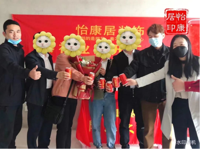 【仲夏五月天，開(kāi)工大吉】連開(kāi)兩戶，恭祝兩戶福宅開(kāi)工大吉！