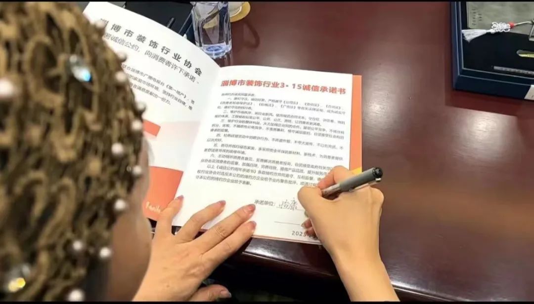 誠信3?15 ——怡誠信3?15 ——怡康居裝飾為您保家護(hù)航！康居裝飾為您保家護(hù)航！