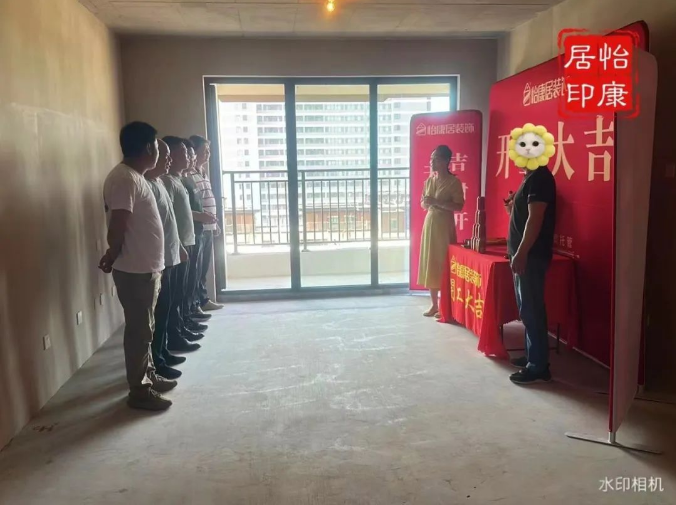 七月裝修大吉 | 恭祝宏程?云棠崔府開工大吉！